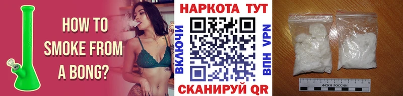 Наркошоп Северск КОКАИН  Псилоцибиновые грибы  MEGA ССЫЛКА  ГАШ  Мефедрон  Канабис  Альфа ПВП 