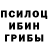 Альфа ПВП кристаллы El Crow
