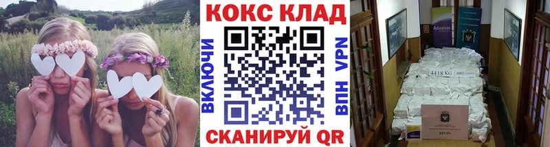 KRAKEN рабочий сайт где купить Северск КОКАИН 97%
