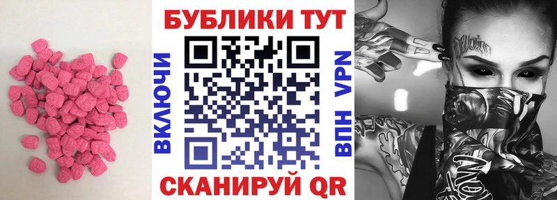 ЭКСТАЗИ Punisher Северск
