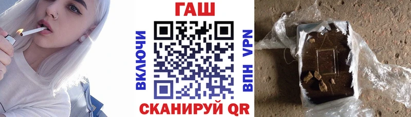 KRAKEN как войти  Северск  ГАШИШ Cannabis 
