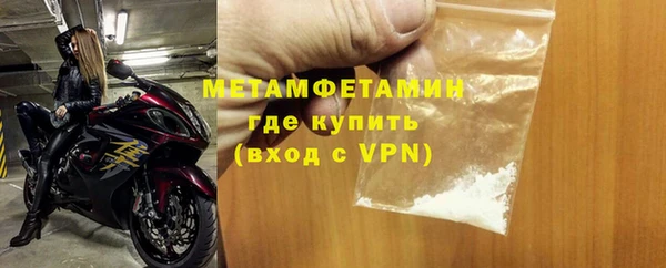 мефедрон VHQ Кукмор