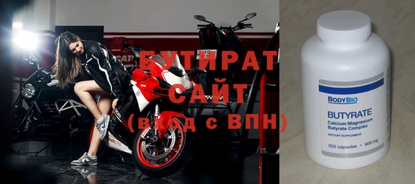 трава Куйбышев