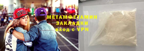 трава Куйбышев