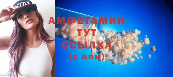 трава Куйбышев