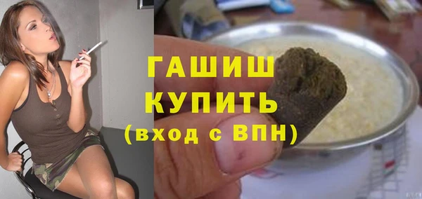 трава Куйбышев