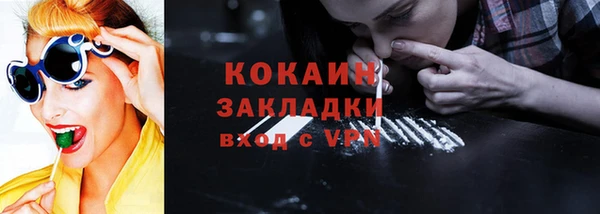 мефедрон VHQ Кукмор