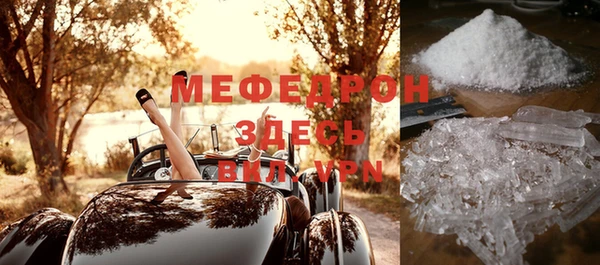 трава Куйбышев