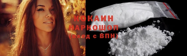 трава Куйбышев