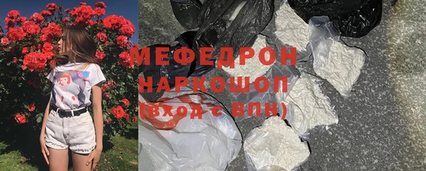 трава Куйбышев