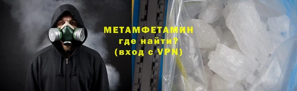 мефедрон VHQ Кукмор