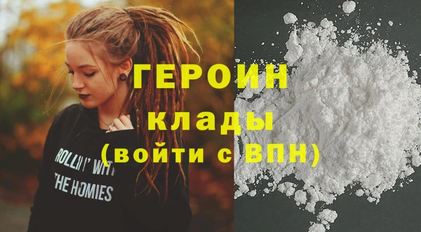 трава Куйбышев