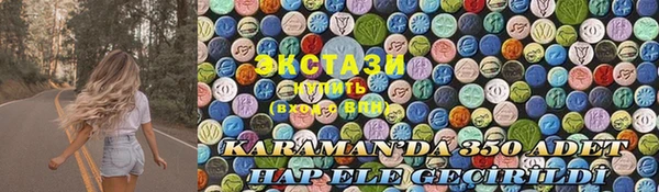 трава Куйбышев