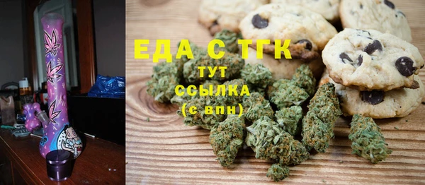 мефедрон VHQ Кукмор