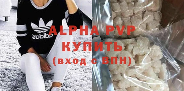 трава Куйбышев