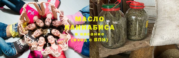 трава Куйбышев