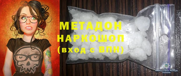 мефедрон VHQ Кукмор