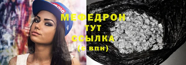 трава Куйбышев