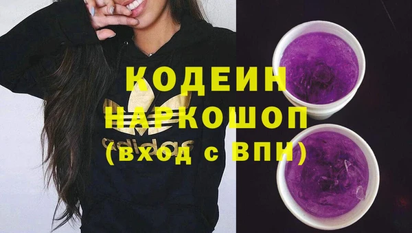 трава Куйбышев