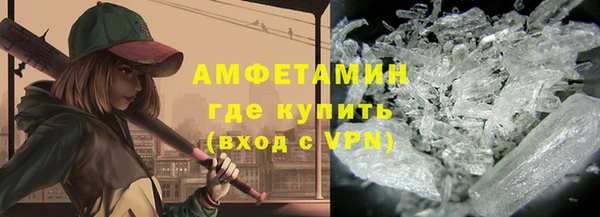 мефедрон VHQ Кукмор