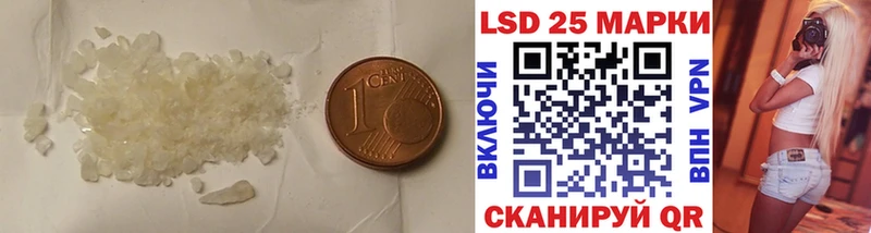 ЛСД экстази кислота  где продают наркотики  Северск 