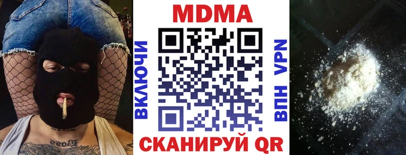 ОМГ ОМГ онион  Северск  MDMA VHQ  дарнет шоп 