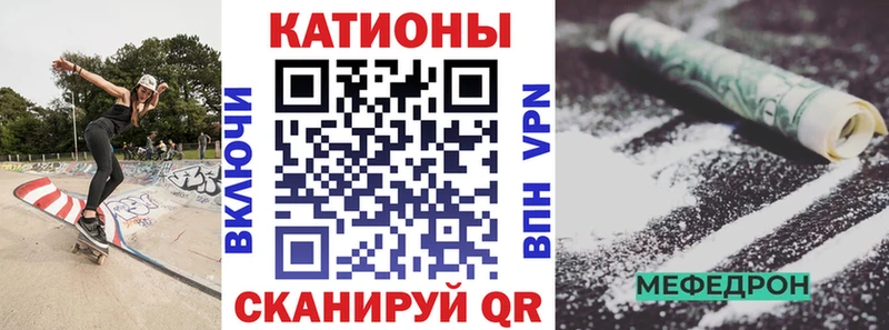 Меф кристаллы Северск