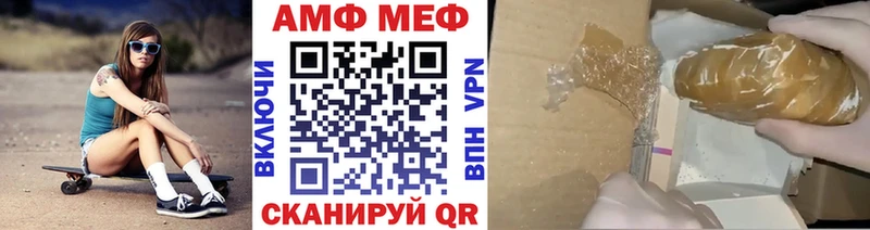 Первитин Methamphetamine  кракен онион  Северск 