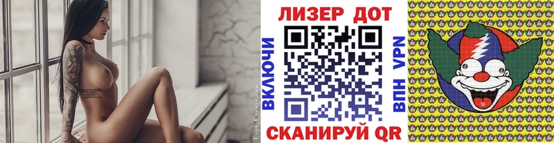 Наркотические марки 1,5мг  МЕГА как зайти  Северск 