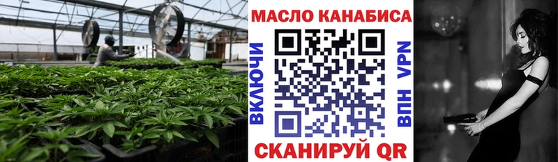 Дистиллят ТГК жижа  Северск 