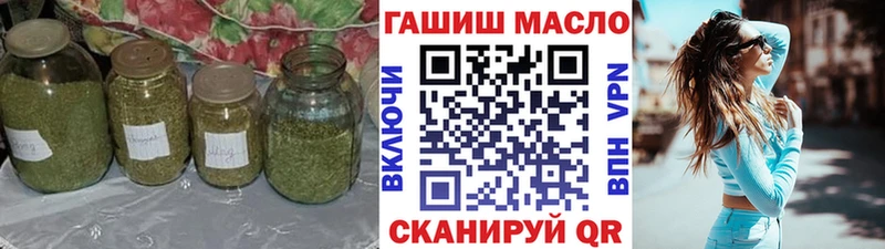 ТГК вейп с тгк Северск